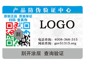防偽標簽在母嬰行業如何應用？