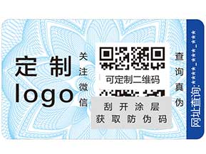 寵物狗糧防偽標簽如何使用？