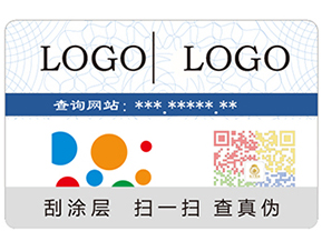 帶你深入的了解防偽技術？