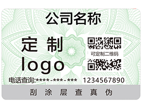 二維碼防偽的特點有哪些？