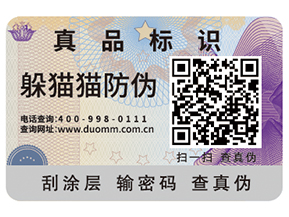 你知道二維碼溯源系統有哪些功能作用嗎？