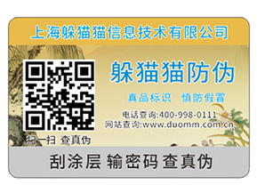 汽車配件防偽標簽，在一些關鍵點位上需要注意哪些