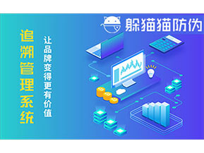 大米追溯管理系統(tǒng)可以為企業(yè)帶來什么優(yōu)勢？