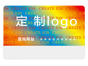 鐳射激光防偽標簽具有哪些優勢特點？