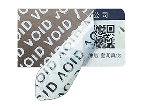 VOID防偽標(biāo)簽優(yōu)勢盡顯，為商業(yè)安全保駕護(hù)航