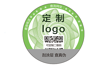 數(shù)碼防偽標(biāo)簽.jpg